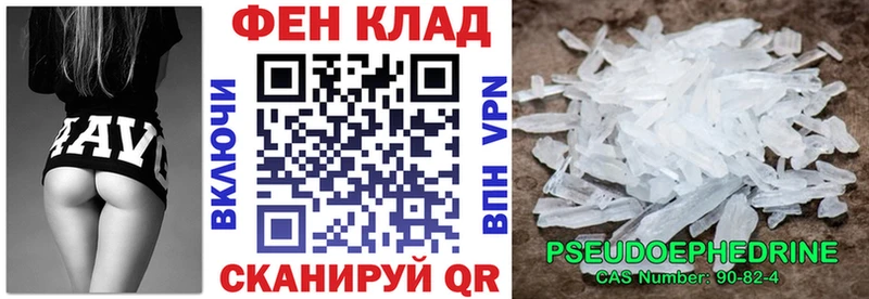 Амфетамин Premium Новотитаровская