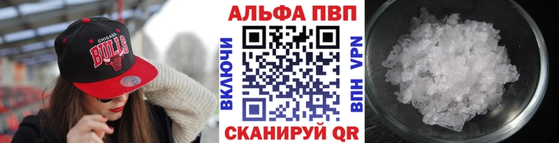 mega зеркало  Новотитаровская  Альфа ПВП крисы CK  закладки 