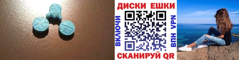 Ecstasy Punisher  Новотитаровская 