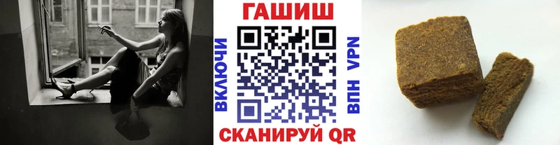 Гашиш Cannabis  Новотитаровская 