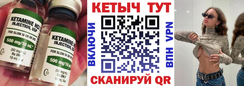 КЕТАМИН VHQ  hydra рабочий сайт  Новотитаровская  наркотики 