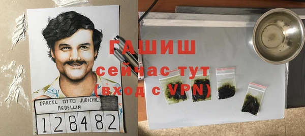 герыч Абинск