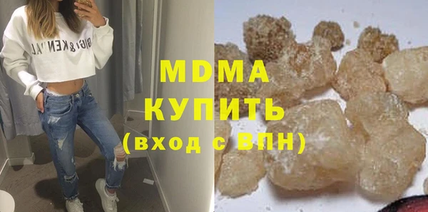 стафф Абаза
