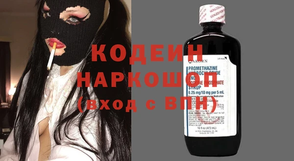 стафф Абаза