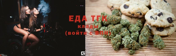 дистиллят марихуана Алзамай