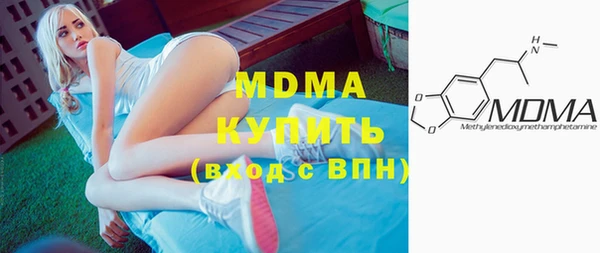 герыч Абинск