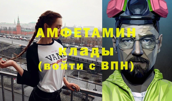 герыч Абинск