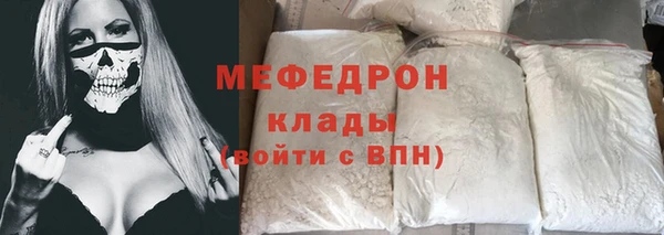 скорость mdpv Абдулино