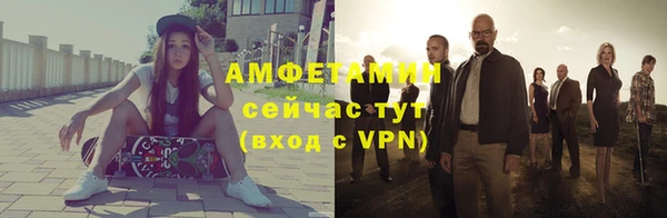 стафф Абаза