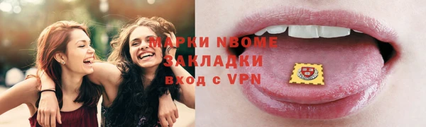 стафф Абаза