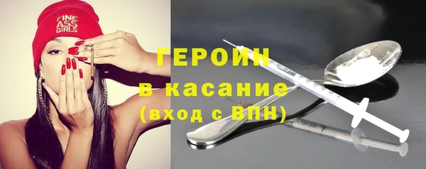 меф Зерноград