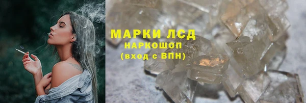 стафф Абаза
