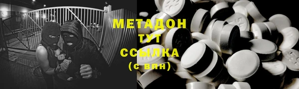 дистиллят марихуана Алзамай