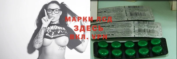 скорость mdpv Абдулино