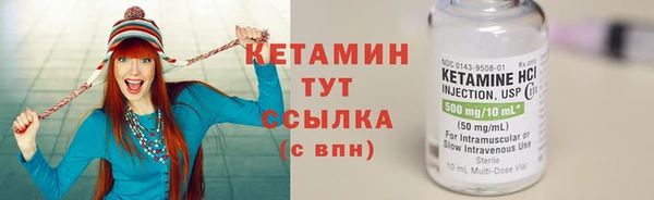 гашишное масло Инсар