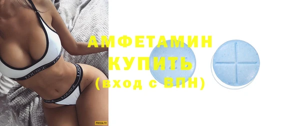 скорость mdpv Абдулино
