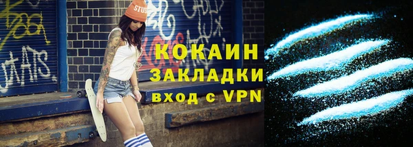 скорость mdpv Абдулино