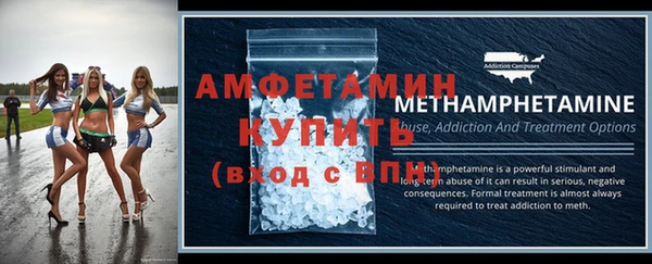 стафф Абаза