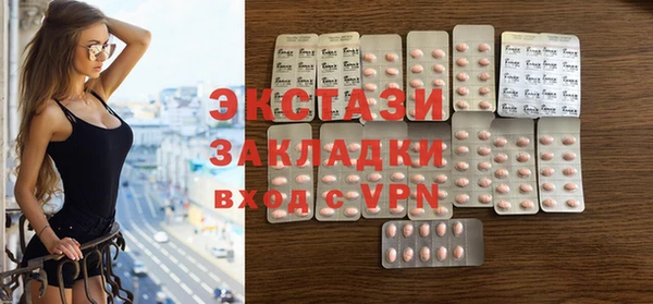 стафф Абаза