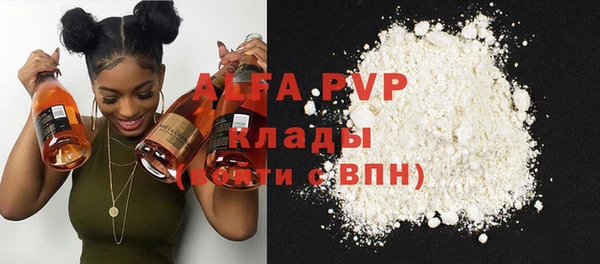 скорость mdpv Абдулино