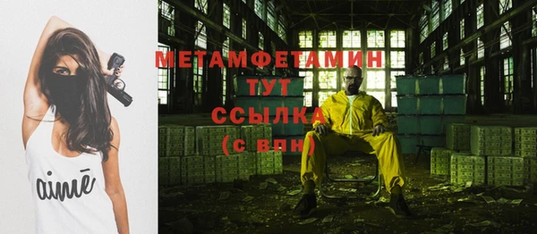 стафф Абаза
