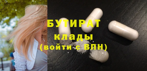 стафф Абаза