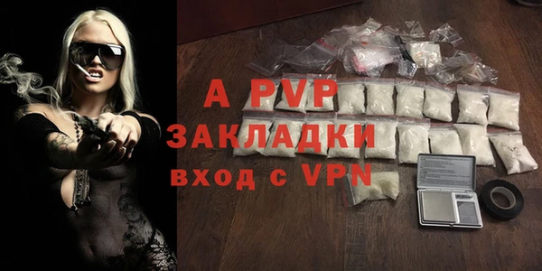 скорость mdpv Абдулино