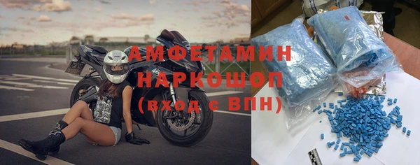 стафф Абаза