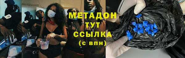герыч Абинск