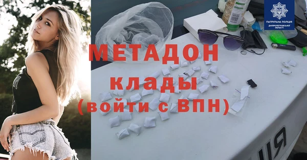 герыч Абинск