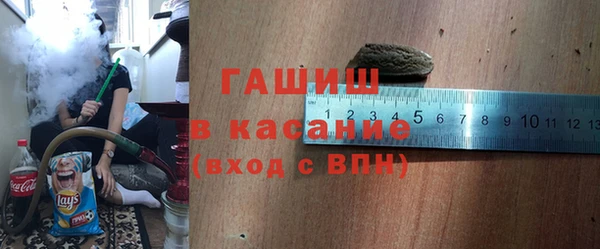 герыч Абинск