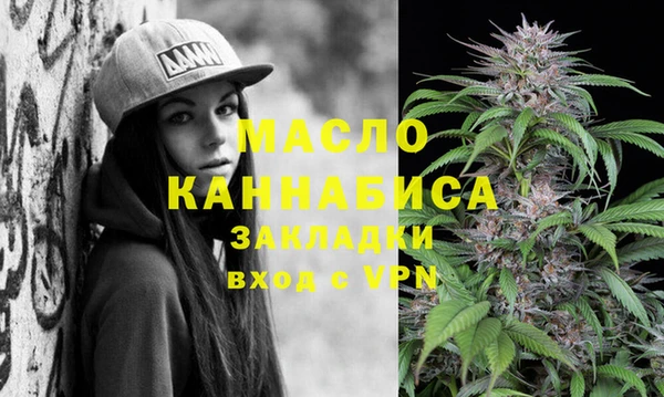стафф Абаза
