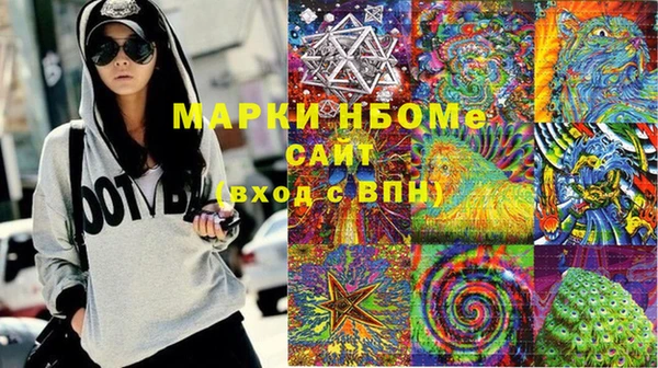 герыч Абинск