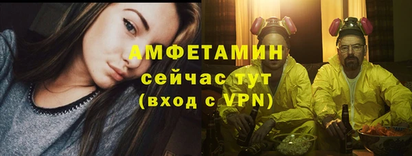 кокаин VHQ Алексеевка