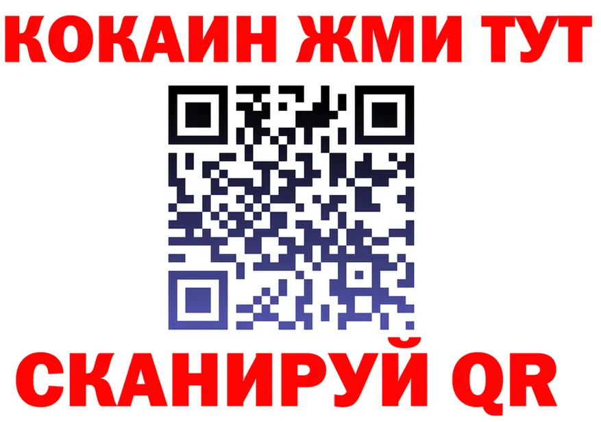 БУТИРАТ Butirat онион это MEGA Новотитаровская