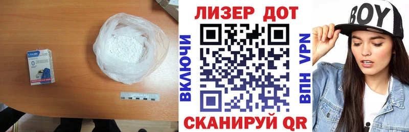 Лсд 25 экстази ecstasy  продажа наркотиков  Новотитаровская 