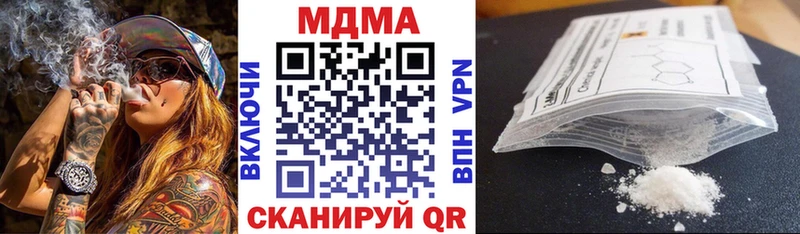 МДМА Molly  Новотитаровская 