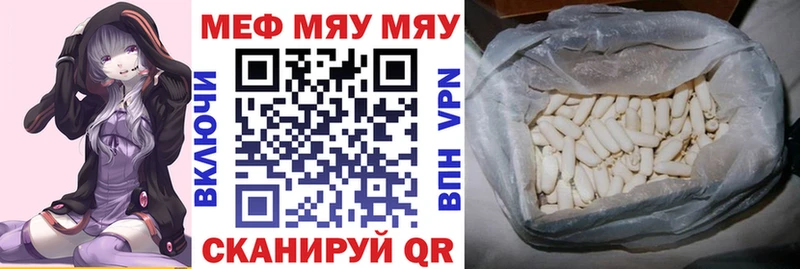 Меф мука  Новотитаровская 