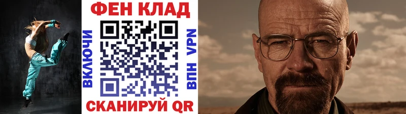 Метамфетамин Декстрометамфетамин 99.9%  Новотитаровская 