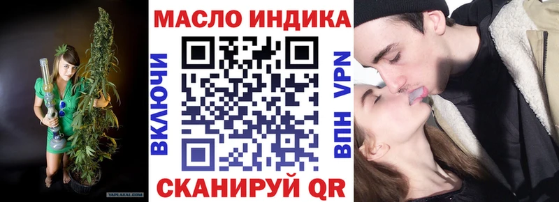сайты даркнета клад  Новотитаровская  ТГК жижа 